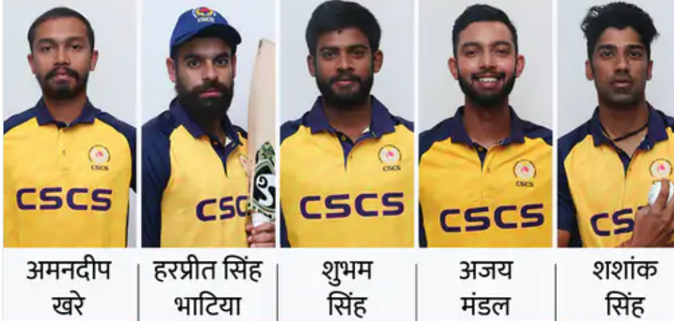 IPL ऑक्शन में छत्तीसगढ़ के 5 खिलाड़ी दिखेंगे 2017 के बाद प्रदेश का कोई भी प्लेयर खरीदा नहीं गया