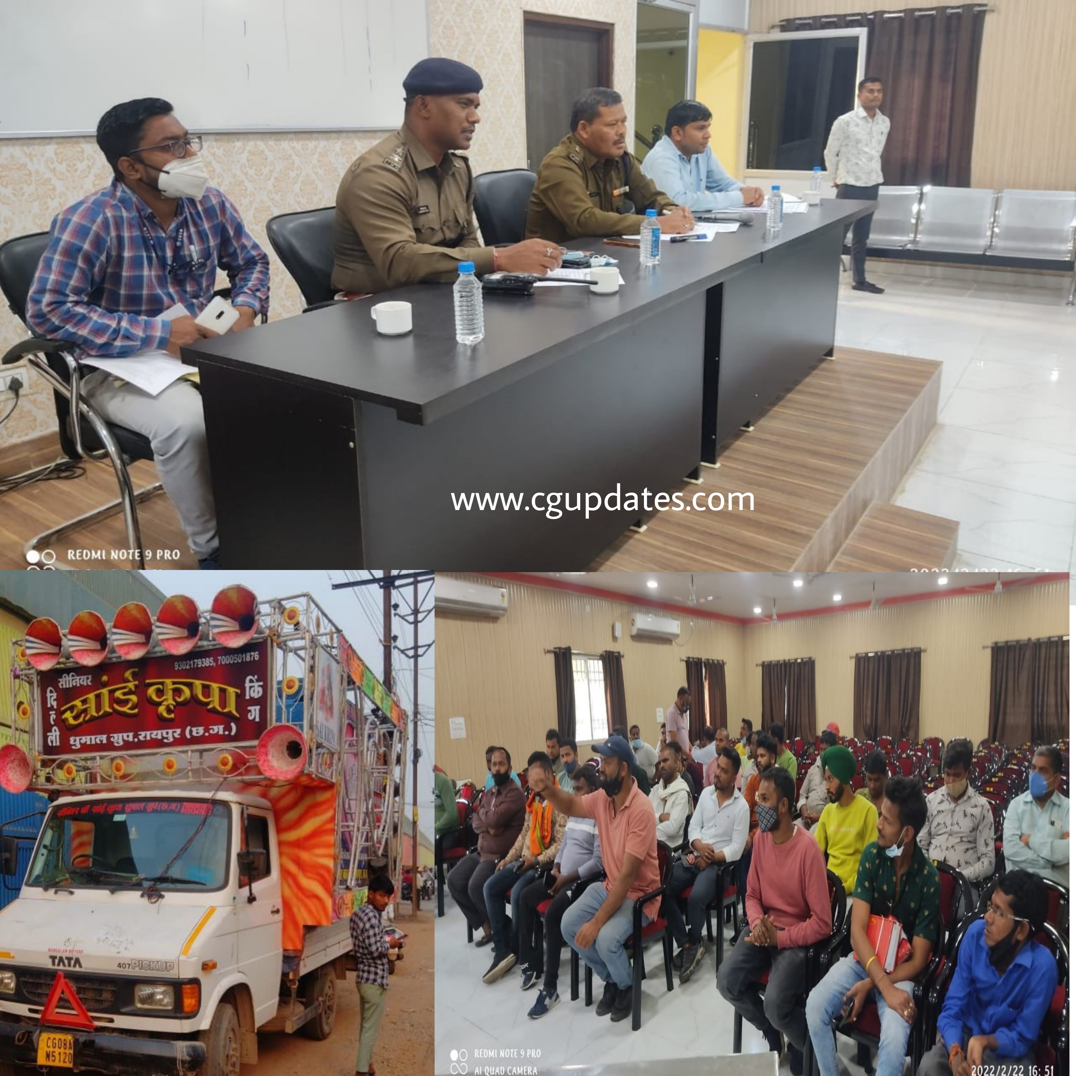 रायपुर डीजे पर रात 10 बजे के बाद बैन पकड़े जाने पर आयोजको पर भी होगी कार्यवाही आप भी व्हाट्सएप में कर सकते है शिकायत 