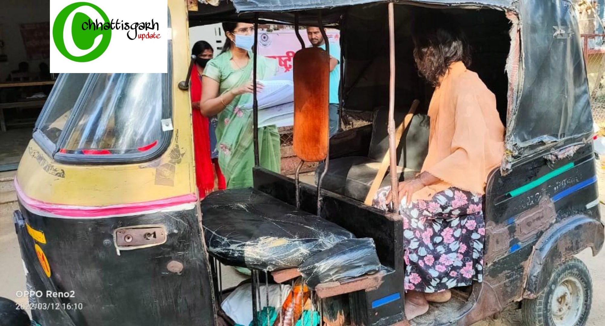 छत्तीसगढ़: न्याय दिलाने न्यायालय खुद पहुँचा पक्षकार के पास!