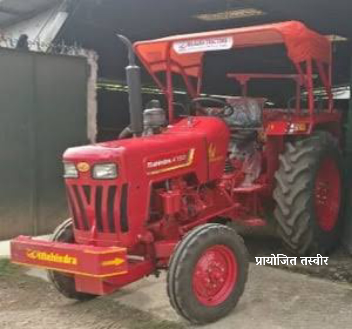 कोरिया: ट्रैक्टर में लगी चाबी! खेल रहे बच्चे ने घुमाई और साथियों पर चढ़ गई ट्रैक्टर, 1 की मौत...