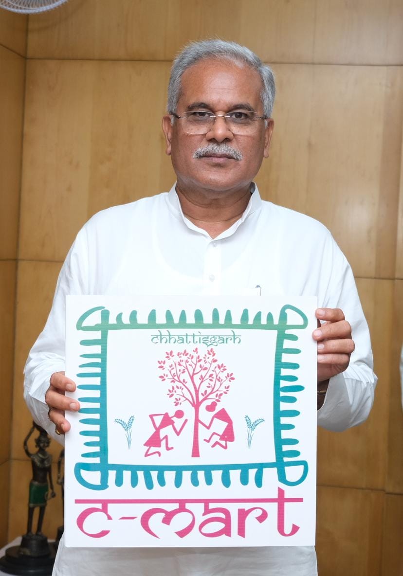 रायपुर : मुख्यमंत्री श्री भूपेश बघेल ने सी-मार्ट के लोगो का किया विमोचन