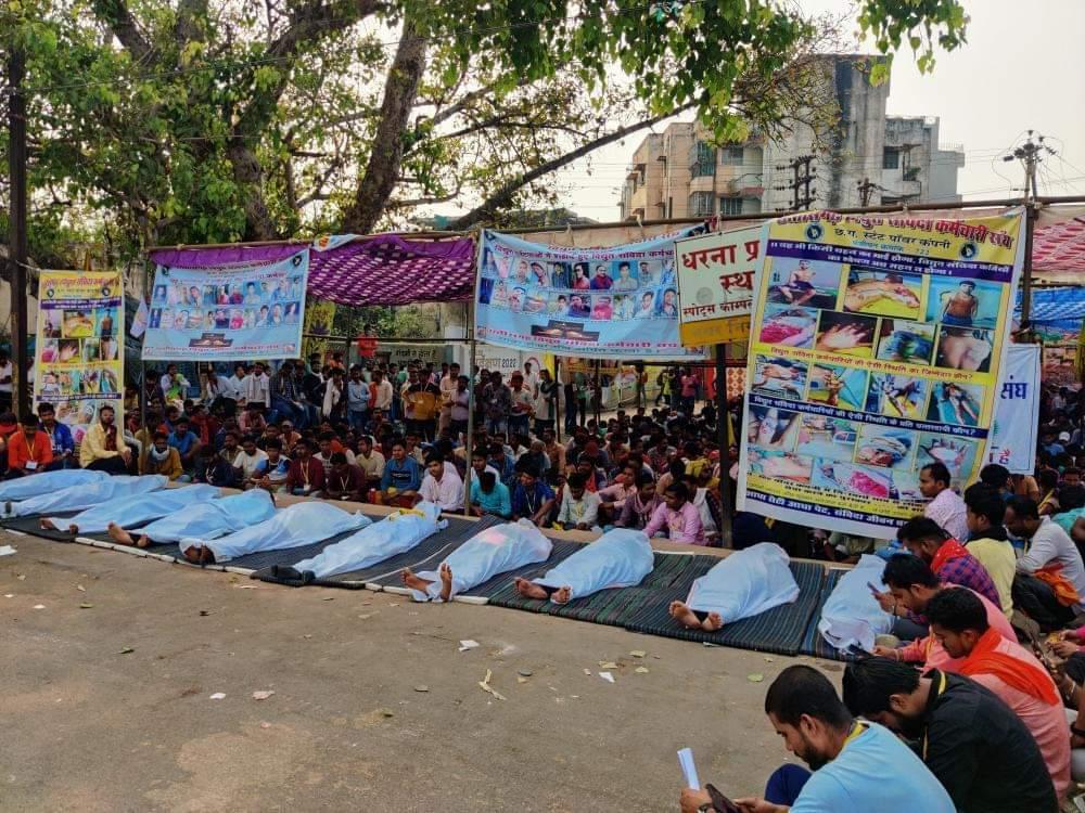 जिले भर में धारा 144 लागू.... विद्युत सविंदा कर्मचारी संघ को जारी हुआ नोटिस.... रैली, जुलूस और प्रदर्शनों पर भी रोक......