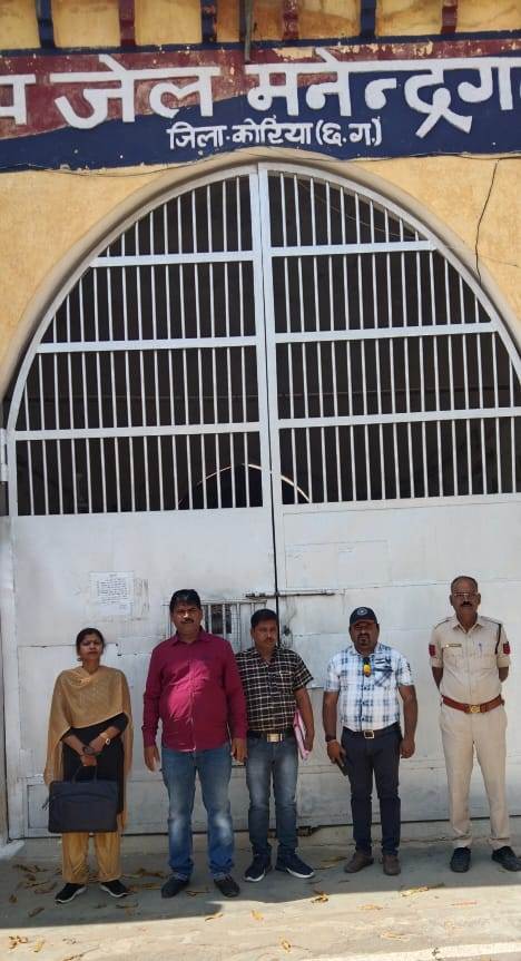 कोरिया: जिला जेल बैकुंठपुर व उपजेल मनेन्द्रगढ़ में नाबालिक बंदी के बारे में जाँच.. 