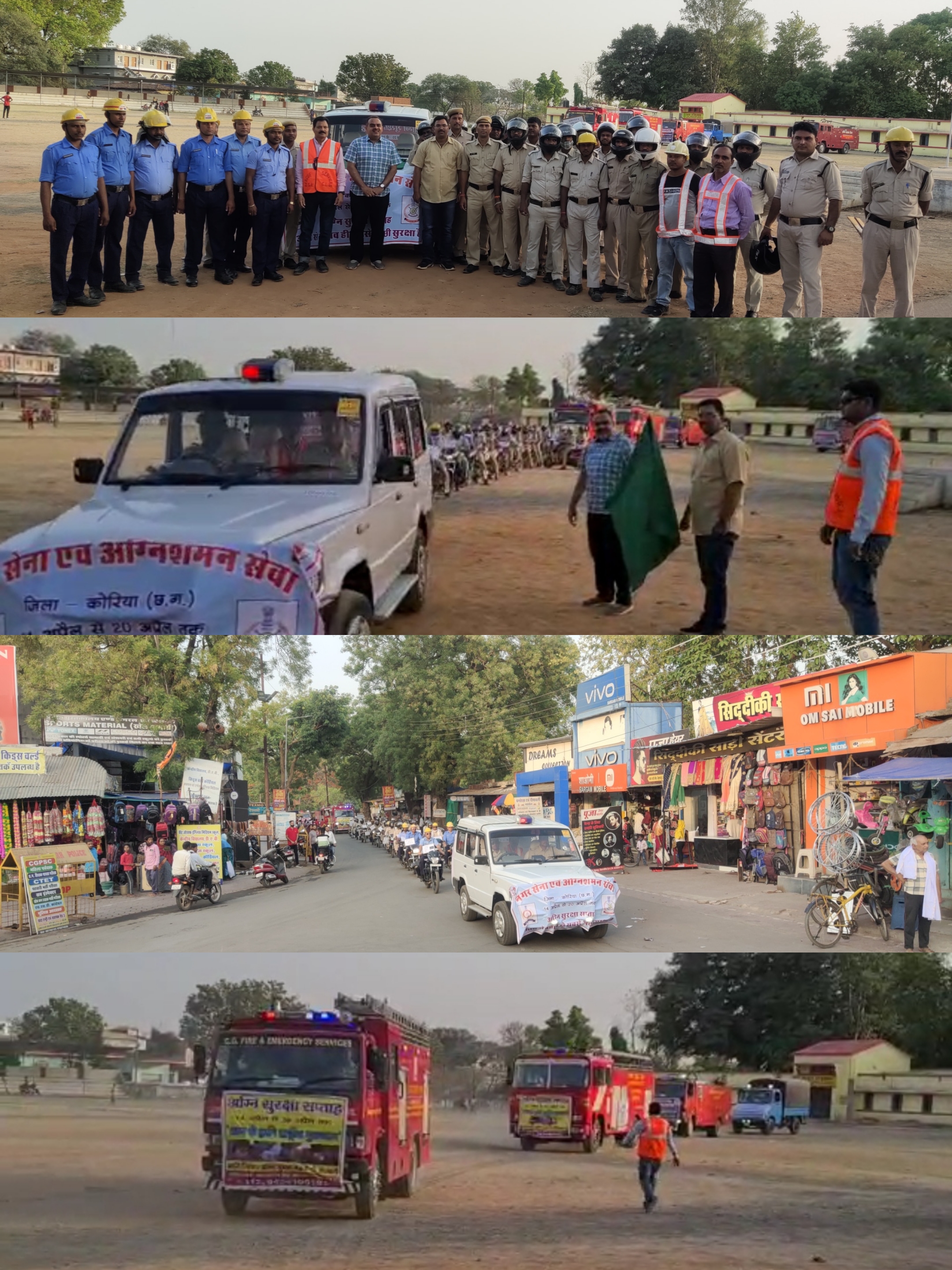 अग्नि सुरक्षा सप्ताह अंतर्गत निकली फायर रैली, संभागीय सेनानी राजेश पाण्डेय ने हरी झंडी दिखाकर किया रवाना...