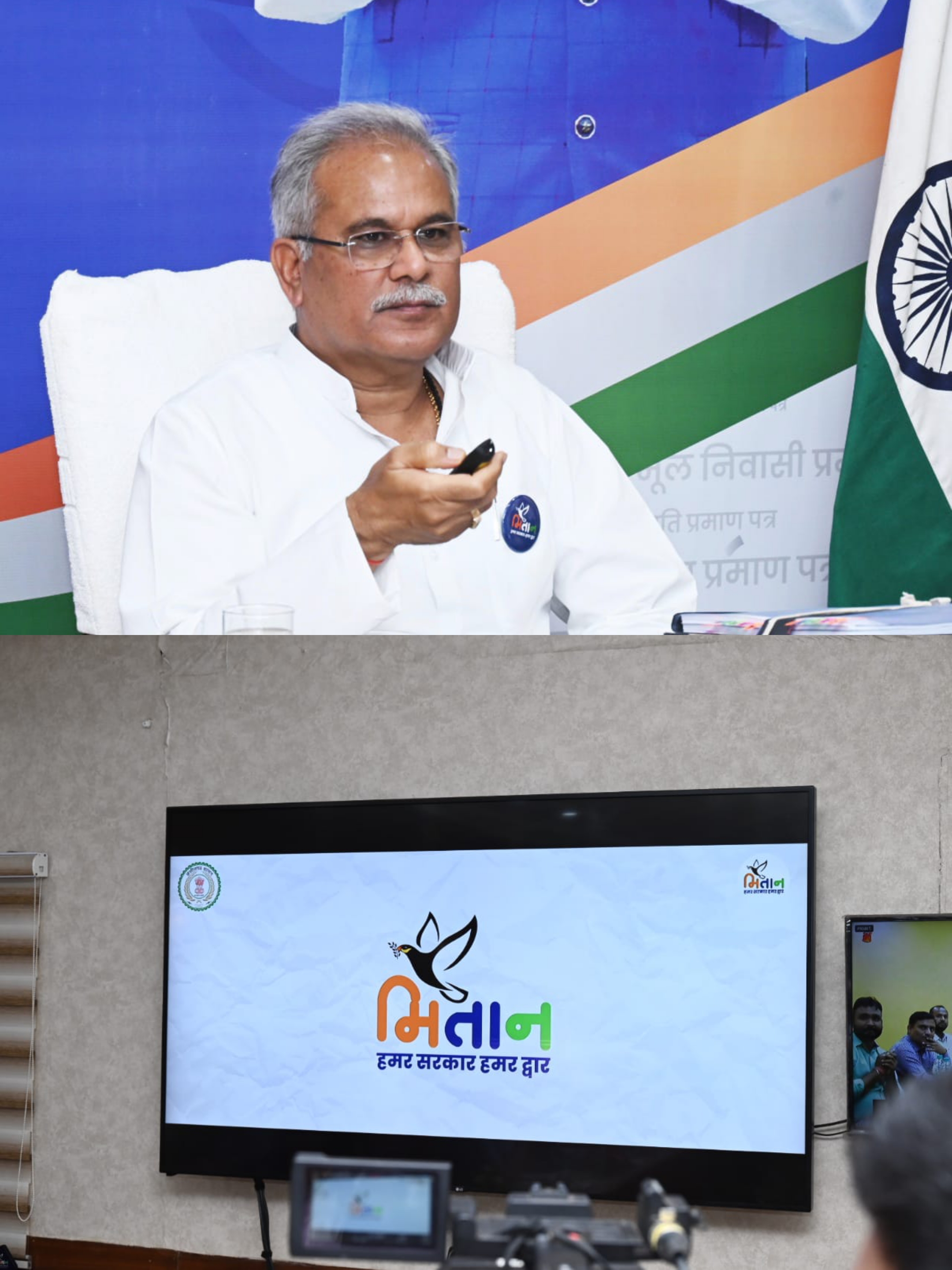 मुख्यमंत्री श्री भूपेश बघेल ने मितान योजना का किया शुभारंभ...