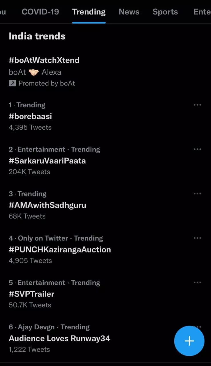 छत्तीसगढ़ का &lsquo;बोरे-बासी&rsquo; छाया सोशल मीडिया पर, ट्वीटर में कर रहा ट्रेंड़..