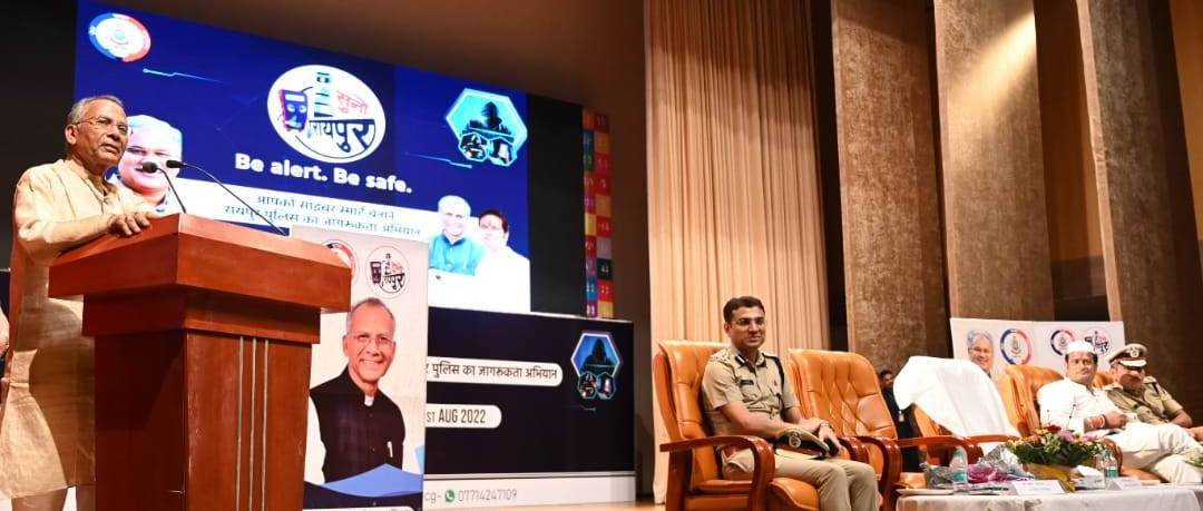 &lsquo;&lsquo;सुनो रायपुर अभियान&rsquo;&rsquo; का गृह मंत्री ने किया शुभारंभ  रायपुर पुलिस द्वारा 15 से 21 अगस्त तक साइबर जागरूकता सप्ताह का आयोजन
