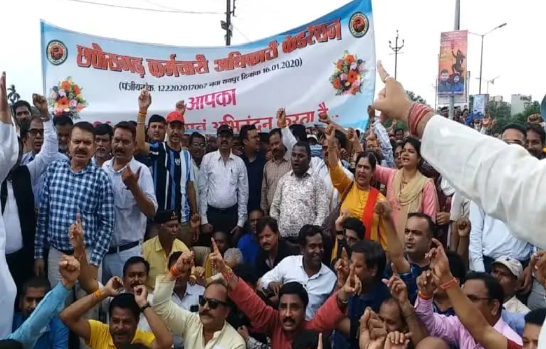 छत्तीसगढ़ में कल कर्मचारियों की हड़ताल DA और HRA को लेकर 4 लाख से भी ज्यादा लोग उतरेंगे पर प्रदर्शन पर...