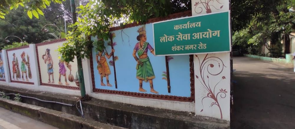 आरक्षण से बढ़ी परेशानी पीएससी ने रोका अगली भर्ती परीक्षा का प्रोग्राम 26 को नहीं आयेगी नोटिफिकेशन