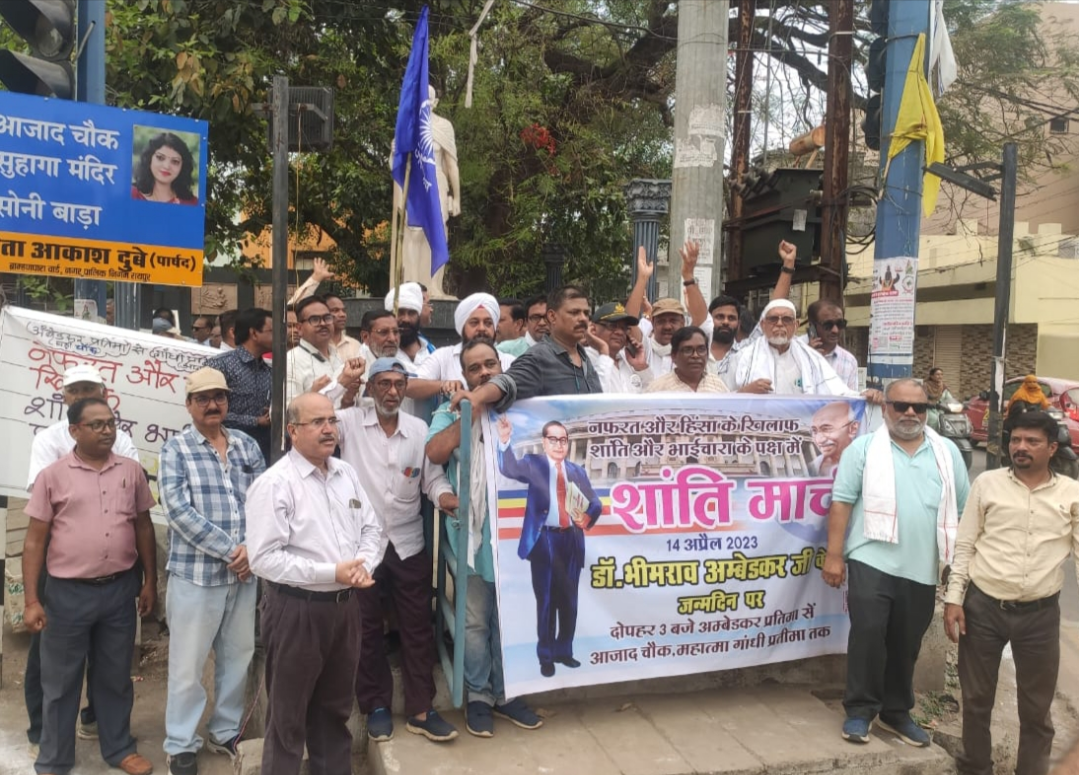 नफरत औऱ हिंसा के खिलाफ शांति मार्च छत्तीसगढ़ में हिंसक जैसे घटनाएं रोकने की पहल