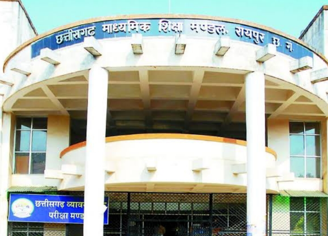 जारी हुआ 10वीं और 12वीं का रिजल्ट ! फटाफट चेक करें अपना ​परिणाम&hellip;