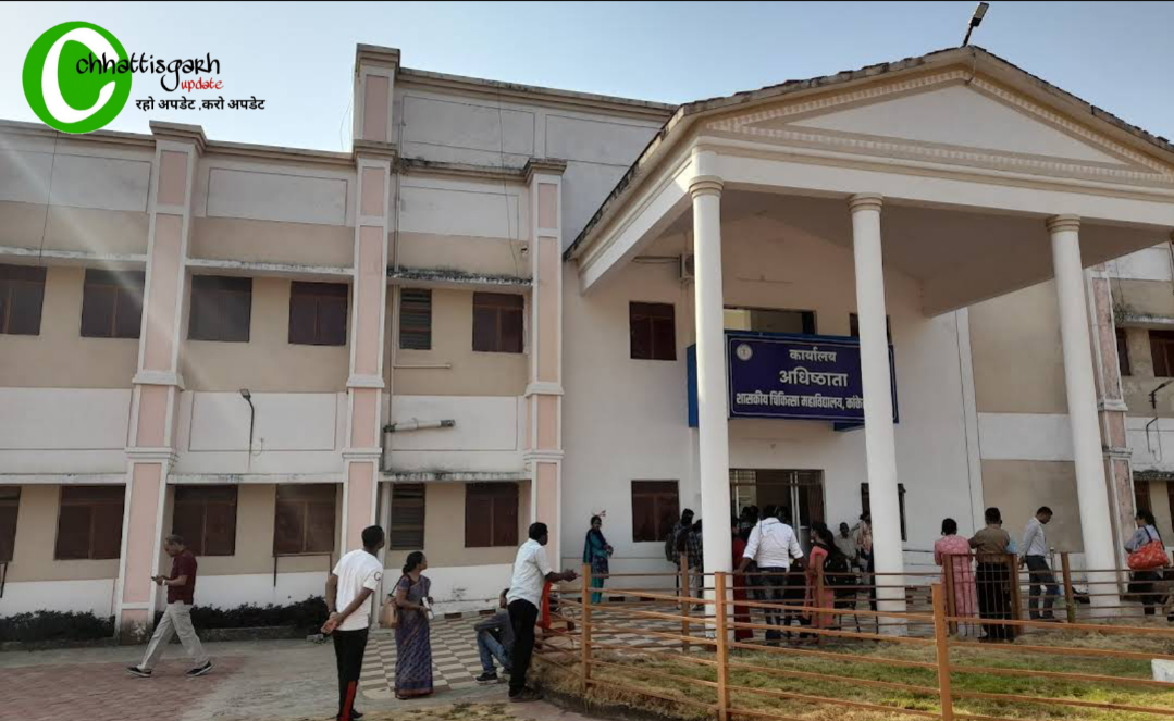 कांकेर मेडिकल कॉलेज में 300 पदों पर होगी भर्तियां: हाईकोर्ट ने रोक हटाई, स्टाफ नर्स के दो पद रखने होंगे रिक्त