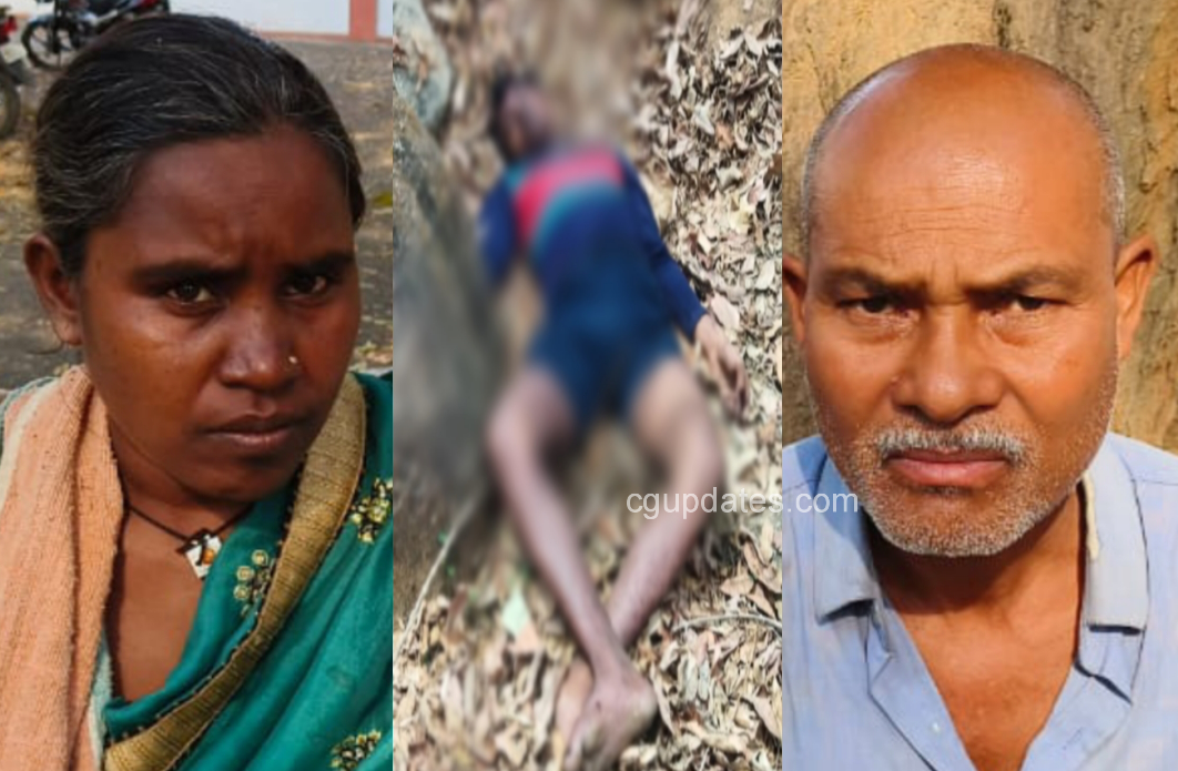 छत्तीसगढ़ में रिश्ते का कत्ल, माता पिता ने मिलकर अपने ही बेटे की लाठी से पिट-पिट कर दी हत्या...