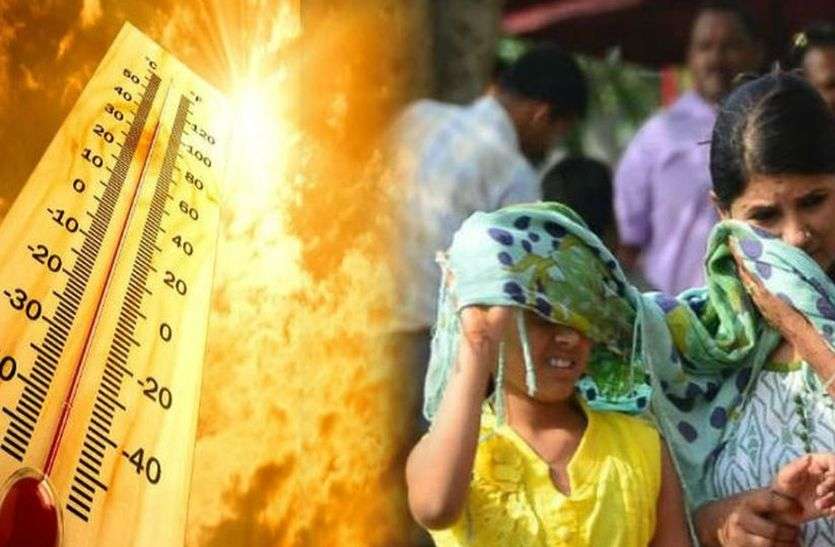 छत्तीसगढ़ में 45 डिग्री के करीब पहुंचा तापमान:भीषण गर्मी और लू को लेकर कई जिलों में अलर्ट, तेज हवाओं के साथ बारिश की संभावना  भीषण गर्मी में लू से बचाव एवं उसके उपाय हेतु आवश्यक सुझाव  &lsquo;लू&rsquo;&rsquo; में क्या करें और क्या ना करें