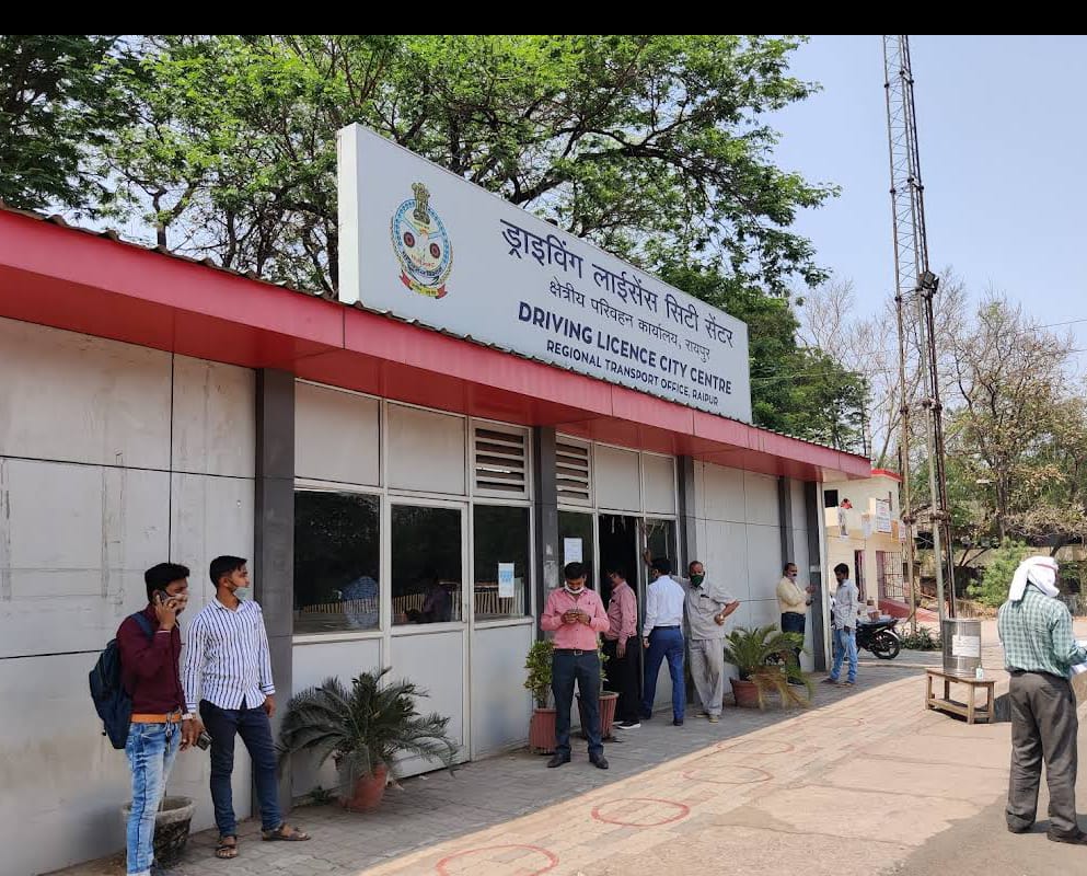 अब ड्राइविंग लाइसेंस रिन्यू,गुम हो जाने पर डुप्लीकेट के लिए नही लगाना पड़ेगा RTO ऑफिस के चक्कर इस तरह से घर मे बैठे बैठे कर सकेंगे आवेदन...