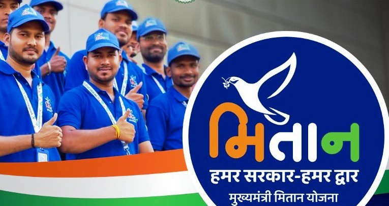 फोन के साथ अब एप्प से भी ले सकेंगे मितान योजना का लाभ