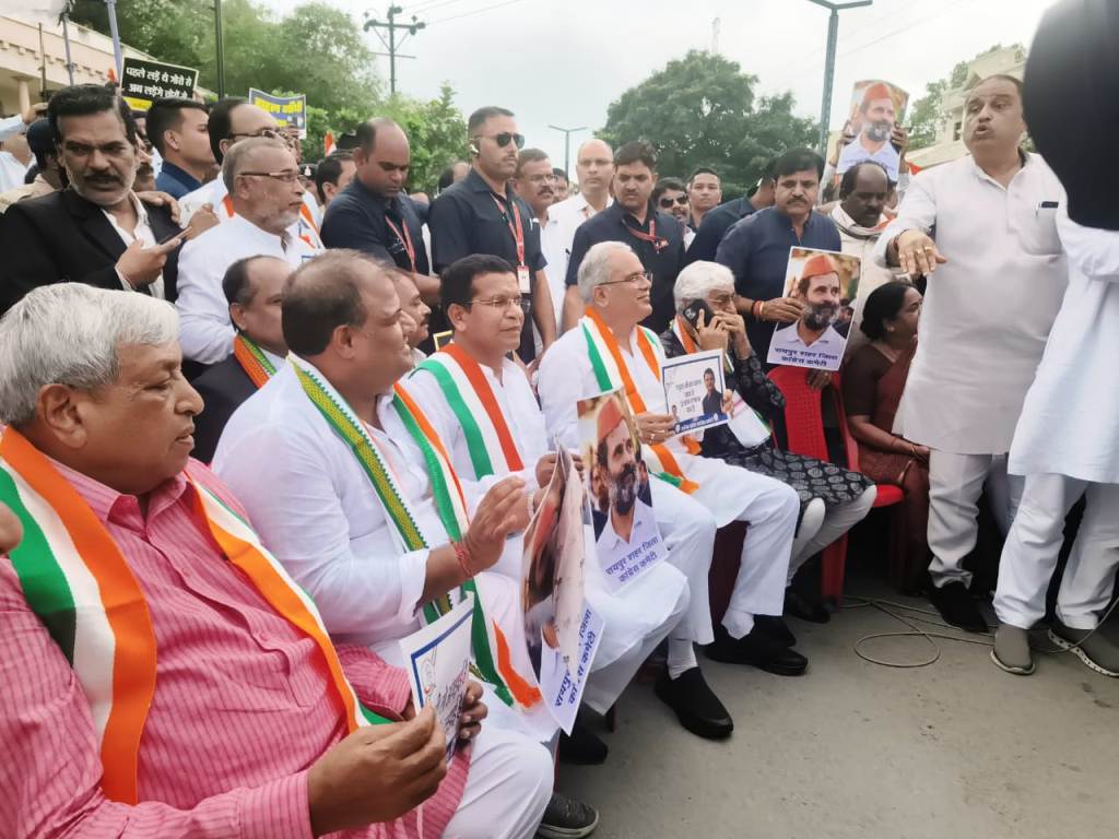 राहुल गांधी की याचिका रद्द होना दुर्भाग्यजनक : भूपेश