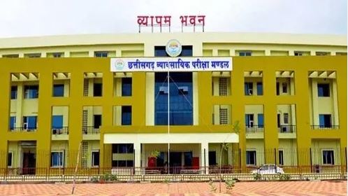 Vyapam Exams : व्यापमं की परीक्षाएं आज, 18 हजार परीक्षार्थियों ने किया आवेदन