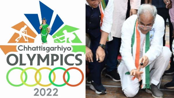 गिल्ली डंडा, लंगड़ी दौड़ के साथ छत्तीसगढ़िया ओलंपिक की शुरुआत, खेले जाएंगे 16 पांरपरिक खेल