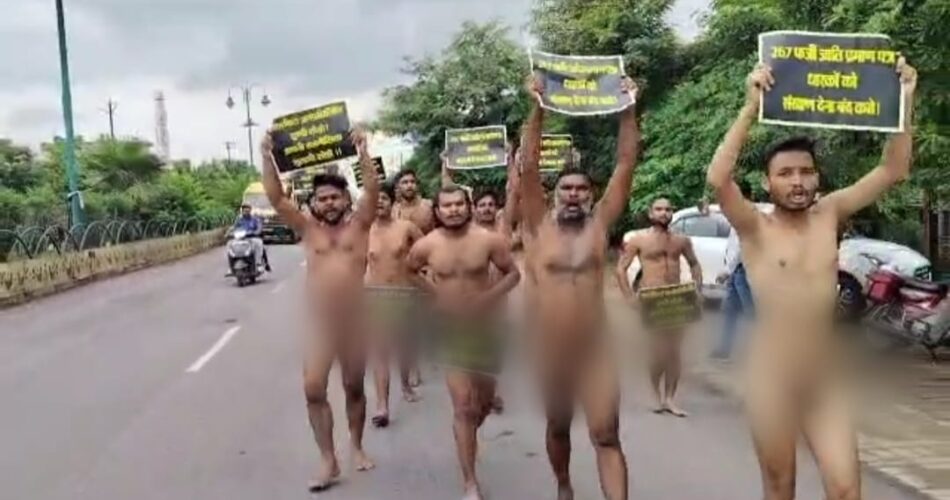 छग में अनुसूचित जाति जनजाति वर्ग के युवाओं का फूटा गुस्&zwj;सा, &lsquo;निर्वस्त्र&rsquo; होकर किये विरोध प्रदर्शन