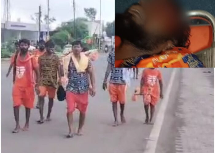 BREAKING : पैदल कावड़ लेकर आ रहे युवकों को अज्ञात वाहन ने कुचला, मौके पर एक की दर्दनाक मौत, तीन घायल