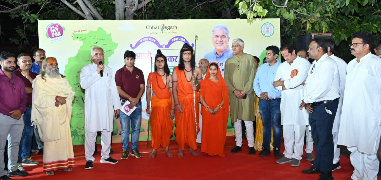 मुख्यमंत्री ने &lsquo;राम पथ से राम वन&lsquo; का किया शुभारंभ