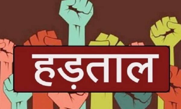 BREAKING NEWS: थम जाएंगे वाहनों के पहिए : छत्तीसगढ़ के शासकीय वाहन चालक आज एक दिवसीय हड़ताल पर, 8 सूत्री मांगों को लेकर करेंगे प्रदर्शन