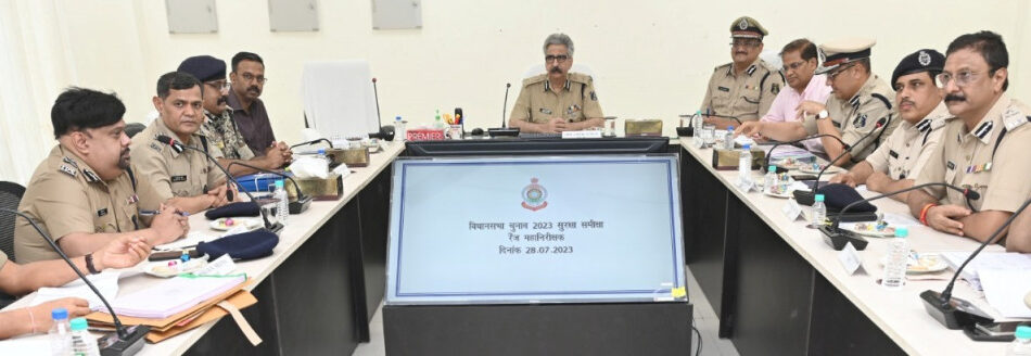 CG NEWS: डीजीपी ने रेंजवार पुलिस महानिरीक्षकों की ली महत्वपूर्ण बैठक, अवैध शराब, जुआं-सट्टा,ऑनलाईन गेम्बलिंग के खिलाफ कार्रवाई के निर्देश