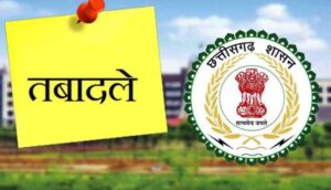 TRANSFER BREAKING: थाना प्रभारियों का हुआ तबादला, SP ने जारी किया आदेश