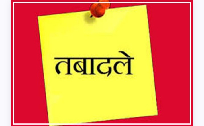 BIG NEWS : छत्तीसगढ़ में 50 से ज्यादा जजों के हुए तबादले, देखें पूरी लिस्ट