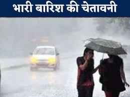 छग प्रदेश सहित इन राज्यों में होगी भारी बारिश, मौसम विभाग ने जारी किया अलर्ट&hellip;