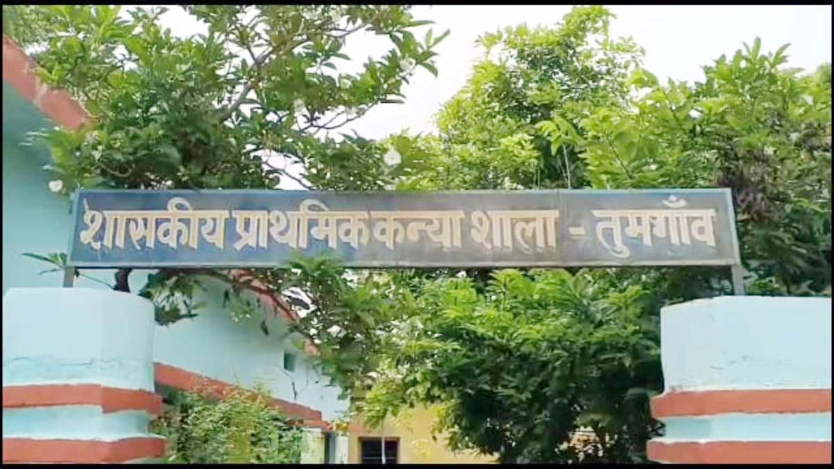 शिक्षा विभाग में बड़ा घोटालाः अधिकारियों द्वारा अपने चहेतों की मनपसंद स्कूल में की गई नियुक्ति, DEO की भूमिका संदेह के घेरे में