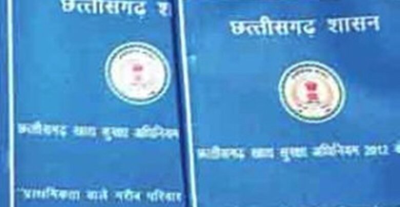 राशन कार्ड धारकों को बड़ी राहत: सरकार ने बढ़ाई ई-केवाईसी कराने की अंतिम तारीख, ये है नई डेड लाइन