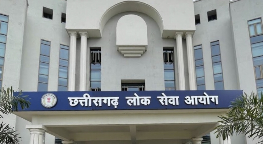 छत्तीसगढ़ लोकसेवा आयोग-2022 का​ रिजल्ट घोषित, टॉप-10 में 6 लड़कियां शामिल, इस लिंक से चेक करें रिजल्ट
