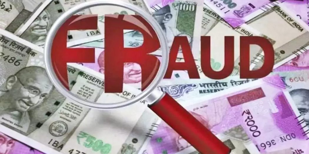 Fraud : जिला सहकारी बैंक में 52 लाख की धोखाधड़ी, तीन कर्मचारियों के खिलाफ FIR दर्ज &hellip;