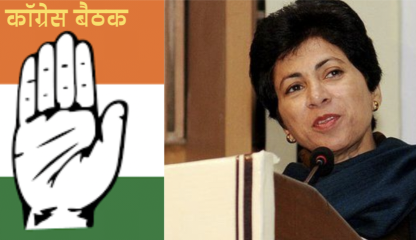 CWC बैठक में बोली शैलजा : BJP के पास ना तो नेता है और ना ही नीति