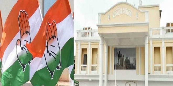 राजीव भवन में कांग्रेस चुनाव अभियान समिति की अहम बैठक आज