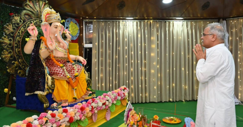 CM बघेल ने भगवान श्री गणेश की पूजा-अर्चना कर प्रदेशवासियों की सुख, समृद्धि एवं खुशहाली की कामना की