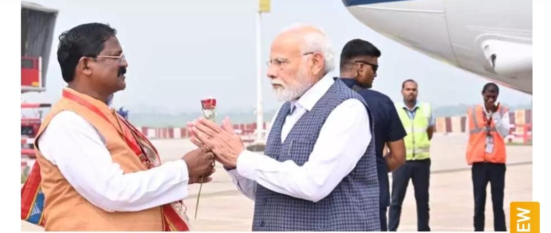 Breaking News : रायपुर पहुंचे पीएम मोदी, बिलासपुर रवाना 