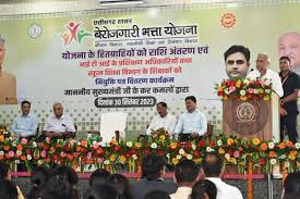 सीएम भूपेश बघेल ने 1 लाख से ज्यादा युवाओं को वितरित किया बेरोजगारी भत्ता, विभिन्न पदों के लिए चयनित अभ्यर्थियों को दिया नियुक्ति पत्र