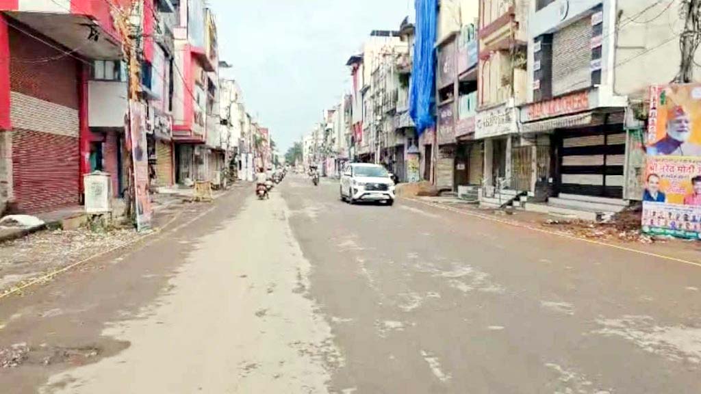 नगरनार स्टील प्लांट के निजीकरण के विरोध में आज बस्तर बंद, सर्व आदिवासी समाज को मिला कांग्रेस का समर्थन