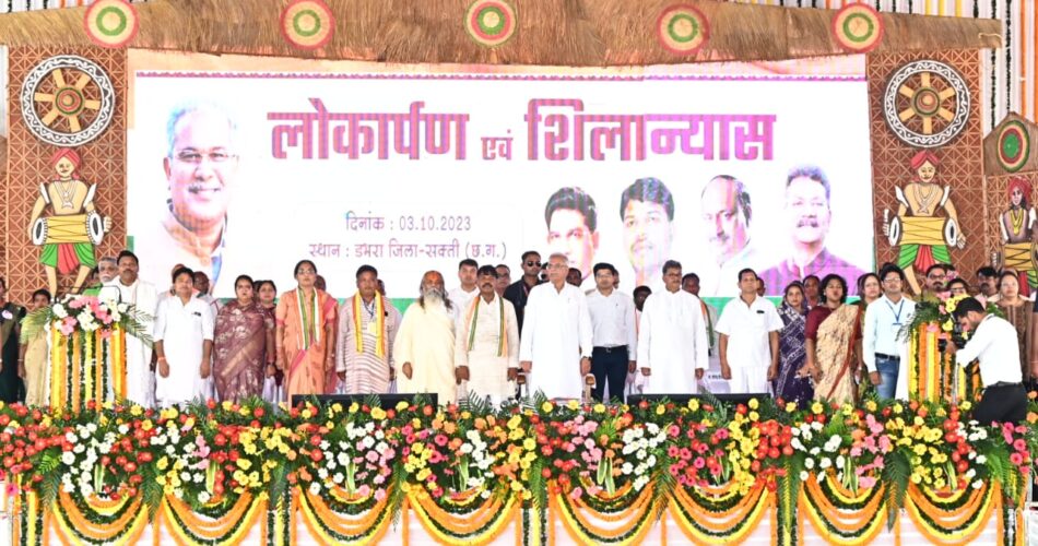 मुख्यमंत्री बघेल ने 145 करोड़ रुपये से अधिक के विकास कार्यों की दी सौगात 