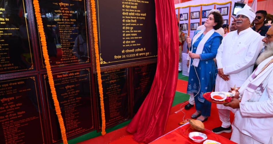 सीएम बघेल ने जिले को दी 866 करोड़ रूपये के विकास कार्यों की सौगात, कार्यक्रम में प्रियंका गांधी हुई शामिल