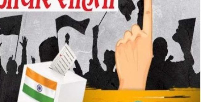 सस्पेंस खत्म, इस दिन लागू होगी आचार संहिता, कलेक्ट्रेट से मंत्रालय तक दौड़ रहीं फाइलें, देर रात तक जारी हो रहे हैं कई आदेश