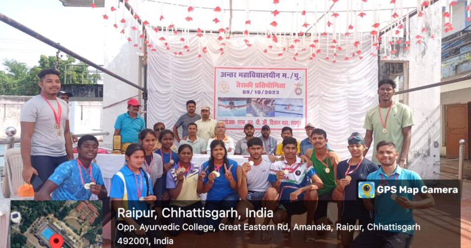 अंतर महाविद्यालय तैराकी मेल &ndash; फीमेल प्रतियोगिता का आयोजन, देखें परिणाम 