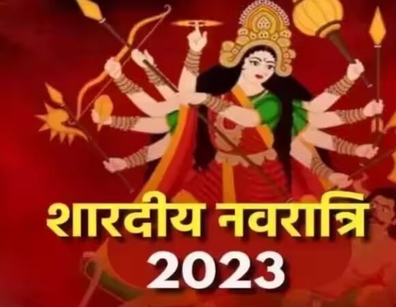 कल से शुरू हो रही शारदीय नवरात्रि, यहाँ जानें कलश स्थापना से लेकर सबकुछ 