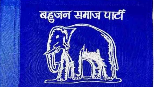 बसपा ने जारी की प्रत्याशियों की एक और सूची