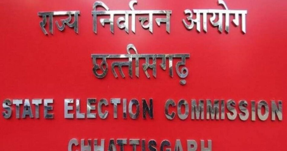 Elections 2023 : प्रदेश में पहले चरण के चुनाव के लिए आज दूसरे दिन सात नामांकन दाखिल