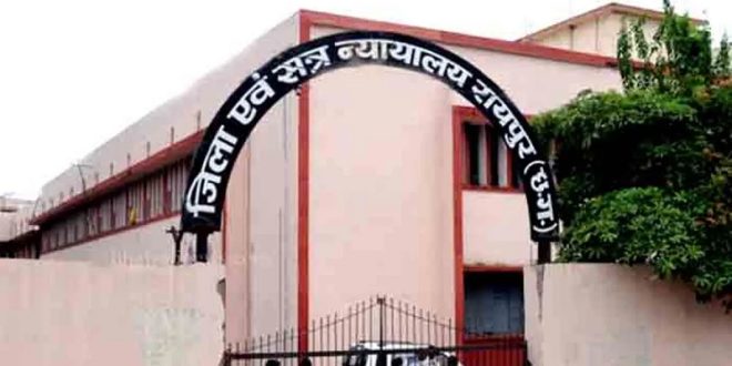 कोयला घोटाला : चार्जशीट में 11 लोगों का नाम शामिल...कोर्ट में पेश नहीं हुए देवेंद्र यादव और चंद्रदेव राय, इस तारीख को अगली सुनवाई&hellip;