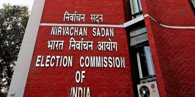 &nbsp; निगरानी दलों ने 32 करोड़ 75 लाख रूपए की नगदी और वस्तुएं की जब्त, निवार्चन आयोग ने दी जानकारी